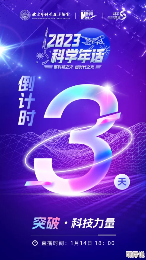 yw32777域名查询yw渴望心中有光明勇敢追梦创造美好未来 yw32777域名查询yw渴望心中有光明勇敢追梦创造美好未来