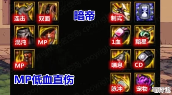 DNF手游惊喜揭秘:暗帝55级防具最优选,解锁顶级防御与隐藏属性攻略! DNF手游惊喜揭秘:暗帝55级防具最优选,解锁顶级防御与隐藏属性攻略!