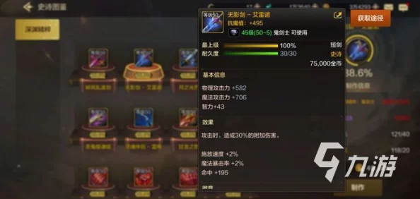 DNF手游惊喜揭秘:阿修罗55级防具最佳选择攻略,解锁隐藏属性提升秘籍! DNF手游惊喜揭秘:阿修罗55级防具最佳选择攻略,解锁隐藏属性提升秘籍!