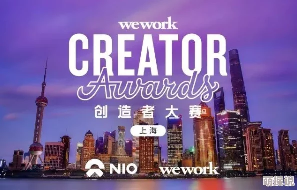 pronxxx让我们一起追求梦想，积极向上，创造美好未来