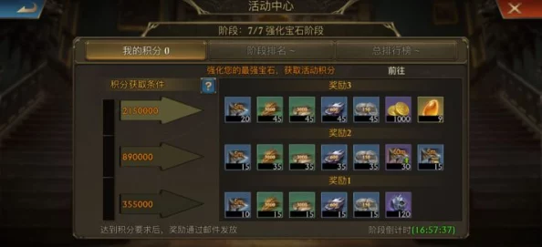 城防乱斗战力提升全攻略:揭秘高效获取途径,惊喜消息!新手也能快速崛起! 城防乱斗战力提升全攻略:揭秘高效获取途径,惊喜消息!新手也能快速崛起!