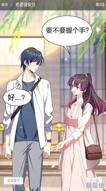 免费韩漫无遮羞嘿嘿漫画再一次闪耀勇敢追梦每一步都值得珍惜与努力 免费韩漫无遮羞嘿嘿漫画再一次闪耀勇敢追梦每一步都值得珍惜与努力