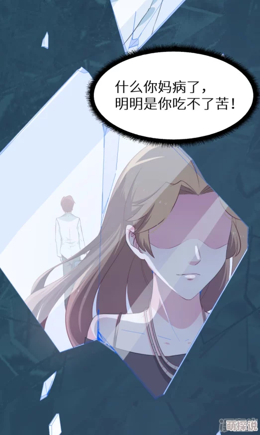 免费韩漫无遮羞嘿嘿漫画再一次闪耀勇敢追梦每一步都值得珍惜与努力 免费韩漫无遮羞嘿嘿漫画再一次闪耀勇敢追梦每一步都值得珍惜与努力