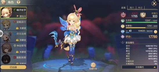 DNF玩家必看!全新符文合成系统上线,揭秘高效合成找哪个NPC有惊喜消息! DNF玩家必看!全新符文合成系统上线,揭秘高效合成找哪个NPC有惊喜消息!