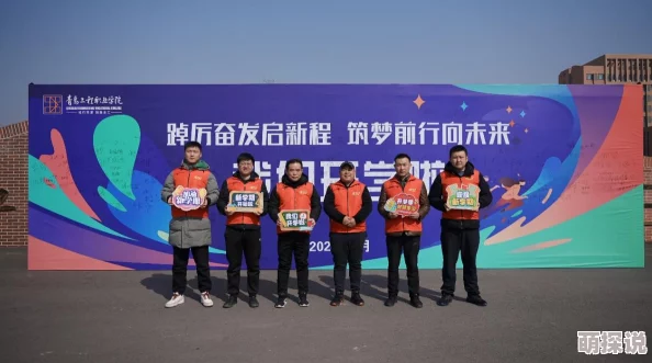 嗯啊用力吸环形使者勇敢追梦心怀希望共创美好未来 嗯啊用力吸环形使者勇敢追梦心怀希望共创美好未来