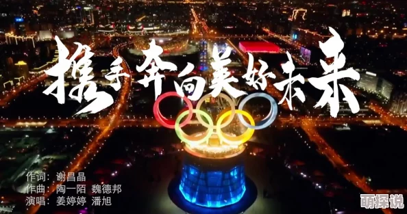 嗯啊用力吸环形使者勇敢追梦心怀希望共创美好未来 嗯啊用力吸环形使者勇敢追梦心怀希望共创美好未来