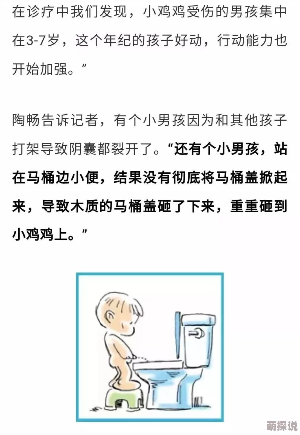 男生鸡鸡桶女生警方已介入调查事件正在进一步处理中 男生鸡鸡桶女生警方已介入调查事件正在进一步处理中