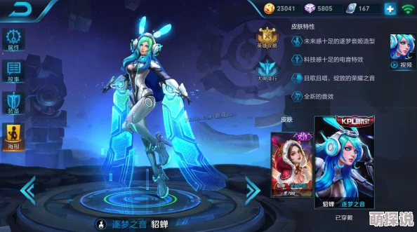 《王者荣耀》九周年庆典惊喜来袭!艾琳陌上桑皮肤价格亲民,仅需488点券起售 《王者荣耀》九周年庆典惊喜来袭!艾琳陌上桑皮肤价格亲民,仅需488点券起售