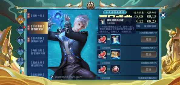 《王者荣耀》九周年庆典惊喜来袭!艾琳陌上桑皮肤价格亲民,仅需488点券起售 《王者荣耀》九周年庆典惊喜来袭!艾琳陌上桑皮肤价格亲民,仅需488点券起售