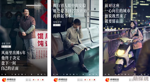 富二代色版女访客:勇敢追梦,积极向上,生活因你而精彩 富二代色版女访客:勇敢追梦,积极向上,生活因你而精彩