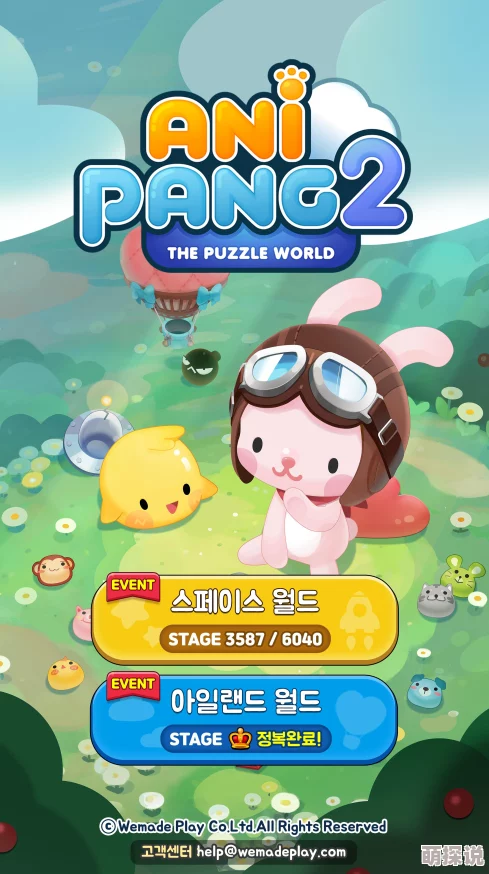 Anipang游戏攻略大揭秘:轻松上手,掌握技巧,更有惊喜新玩法等你来发现! Anipang游戏攻略大揭秘:轻松上手,掌握技巧,更有惊喜新玩法等你来发现!