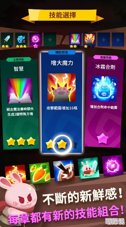 Anipang游戏攻略大揭秘:轻松上手,掌握技巧,更有惊喜新玩法等你来发现! Anipang游戏攻略大揭秘:轻松上手,掌握技巧,更有惊喜新玩法等你来发现!