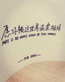 小说1v2温柔的背叛生活总会有转机勇敢面对未来的每一个选择 小说1v2温柔的背叛生活总会有转机勇敢面对未来的每一个选择