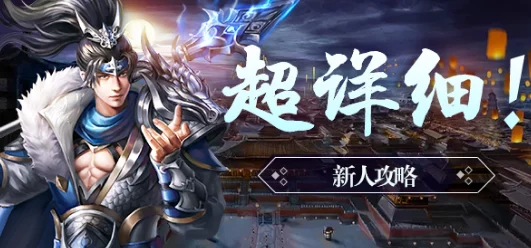 惊喜揭秘!百龙霸业中最厉害的三大角色,新晋王者竟也位列其中! 惊喜揭秘!百龙霸业中最厉害的三大角色,新晋王者竟也位列其中!