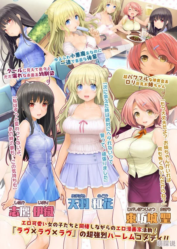 桃谷里绘香新作写真集即将发售预售开启特典多多 桃谷里绘香新作写真集即将发售预售开启特典多多