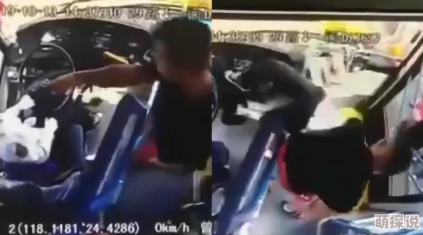 校花公交车被强爽翻警方已介入调查案件正在进一步侦办中 校花公交车被强爽翻警方已介入调查案件正在进一步侦办中