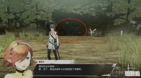 揭秘暗喻幻想真结局:惊喜消息来袭,精选选项推荐指南 揭秘暗喻幻想真结局:惊喜消息来袭,精选选项推荐指南