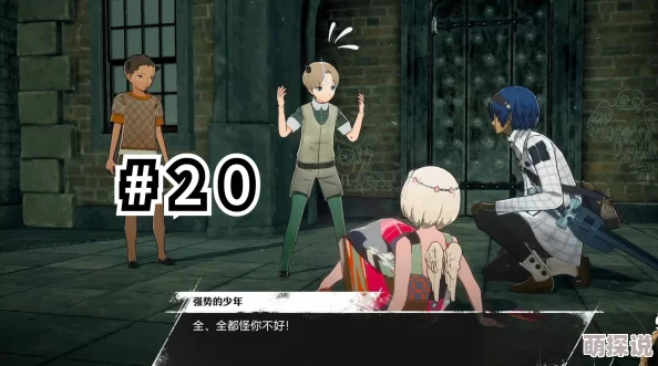 揭秘暗喻幻想真结局:惊喜消息来袭,精选选项推荐指南 揭秘暗喻幻想真结局:惊喜消息来袭,精选选项推荐指南