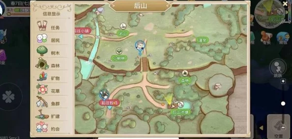 生存战争2制作斧头和稿子全攻略,惊喜消息:新增高效合成配方等你来发现! 生存战争2制作斧头和稿子全攻略,惊喜消息:新增高效合成配方等你来发现!