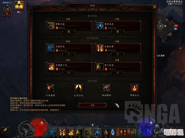 地牢破坏神眩晕流玩法全揭秘!惊喜消息:全新眩晕套装即将上线,让你战力飙升! 地牢破坏神眩晕流玩法全揭秘!惊喜消息:全新眩晕套装即将上线,让你战力飙升!