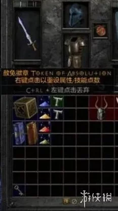 地牢破坏神眩晕流玩法全揭秘!惊喜消息:全新眩晕套装即将上线,让你战力飙升! 地牢破坏神眩晕流玩法全揭秘!惊喜消息:全新眩晕套装即将上线,让你战力飙升!