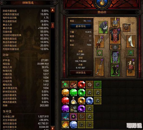 地牢破坏神眩晕流玩法全揭秘!惊喜消息:全新眩晕套装即将上线,让你战力飙升! 地牢破坏神眩晕流玩法全揭秘!惊喜消息:全新眩晕套装即将上线,让你战力飙升!