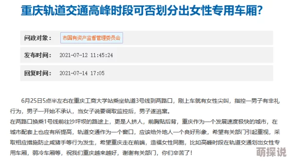 女人最清晰的下体图片图片资源审核中暂不提供 女人最清晰的下体图片图片资源审核中暂不提供