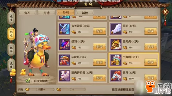 惊喜揭秘！天龙八部手游荣耀版4修背后的奥秘：属性攻击四修远超单双修的震撼提升！