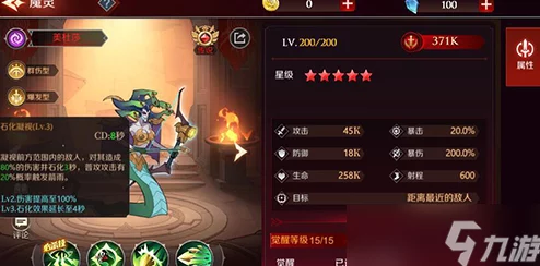 揭秘加德尔契约中美杜莎的惊喜玩法：全新技能组合与隐藏彩蛋等你来探索！