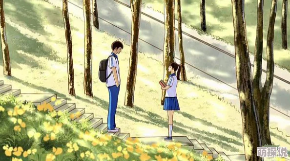 小说校园春色林荫小道上相遇的两人眼神交汇心跳加速 小说校园春色林荫小道上相遇的两人眼神交汇心跳加速