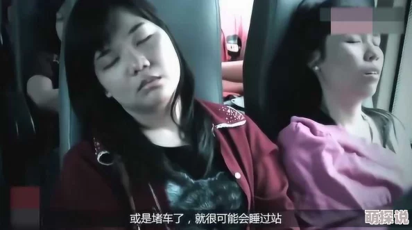 公交系列啊呻吟最新一期内容已更新至线路X路段Y站