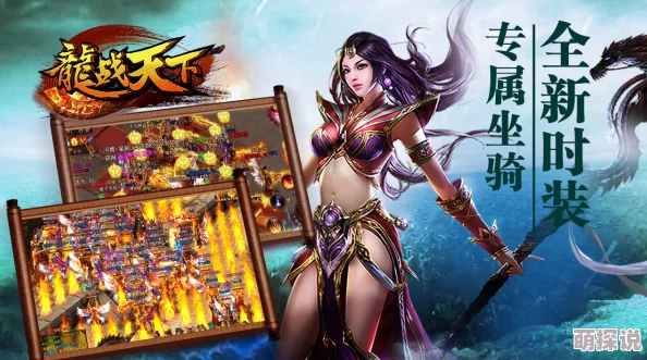 龙战天下新手必看!惊喜阵容搭配攻略,武将培养秘籍大公开! 龙战天下新手必看!惊喜阵容搭配攻略,武将培养秘籍大公开!