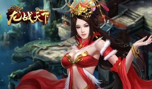 龙战天下新手必看!惊喜阵容搭配攻略,武将培养秘籍大公开! 龙战天下新手必看!惊喜阵容搭配攻略,武将培养秘籍大公开!