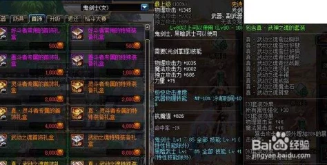 惊喜揭秘!DNF枪剑士续航之王,竟然是他?全新职业平衡带来续航奇迹! 惊喜揭秘!DNF枪剑士续航之王,竟然是他?全新职业平衡带来续航奇迹!