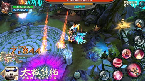 揭秘《太极熊猫》游戏剑之极意打法攻略,惊喜消息:全新版本上线带来极致战斗体验! 揭秘《太极熊猫》游戏剑之极意打法攻略,惊喜消息:全新版本上线带来极致战斗体验!