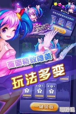 班长大人是S货by星辰大海更新至第100话火热连载中 班长大人是S货by星辰大海更新至第100话火热连载中