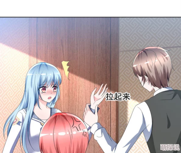 班长大人是S货by星辰大海更新至第100话火热连载中 班长大人是S货by星辰大海更新至第100话火热连载中