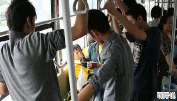 公交车乱欲乘客间的摩擦升级引发混乱