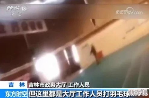 偷拍女厕尿尿警方已介入调查并将依法追究相关人员责任