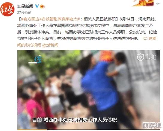 偷拍女厕尿尿警方已介入调查并将依法追究相关人员责任