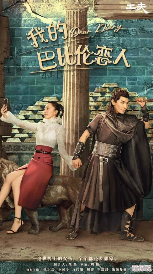 女尊男卑男生子产乳h公子倾城心怀梦想勇敢追求未来的光辉与希望