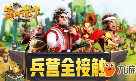 天兵神速出击，艾格拉斯《空城计》揭秘：兵营神奇之处藏有重大惊喜更新！