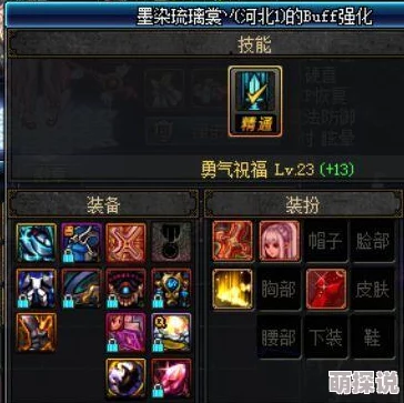 DNF平民玩家惊喜指南：揭秘性价比之王，奶妈职业首选竟然是这个！