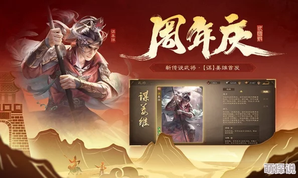 惊喜揭晓！三国杀OL与十周年版大比拼，哪个更胜一筹？竟有新版本即将上线！