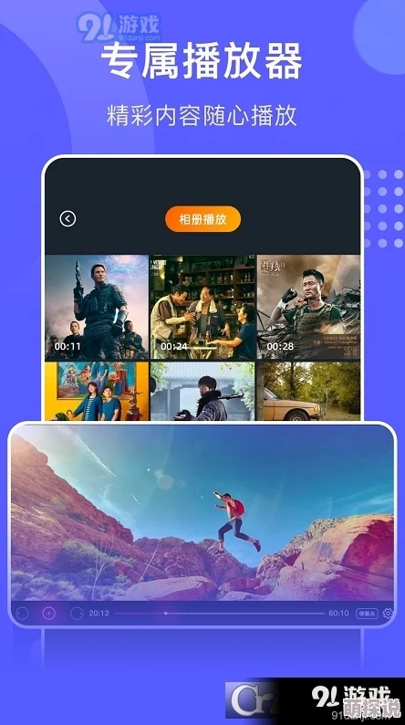 任你干视频精品播放精彩内容持续更新敬请期待