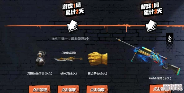 CF手游秋枫凰鸣行动活动全攻略：惊喜消息！解锁独家奖励与限定皮肤的新玩法揭秘