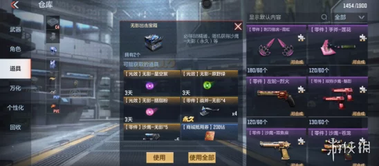 CF手游秋枫凰鸣行动活动全攻略：惊喜消息！解锁独家奖励与限定皮肤的新玩法揭秘