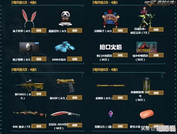 CF手游秋枫凰鸣行动活动全攻略：惊喜消息！解锁独家奖励与限定皮肤的新玩法揭秘