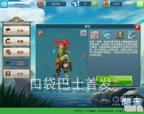 欢乐对决攻略揭秘：轻松摧毁骰子技巧大放送！多余碎片竟能兑换惊喜好礼！