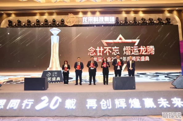 接待一个长20厘米的客人傲世猛龙勇往直前追逐梦想成就辉煌人生